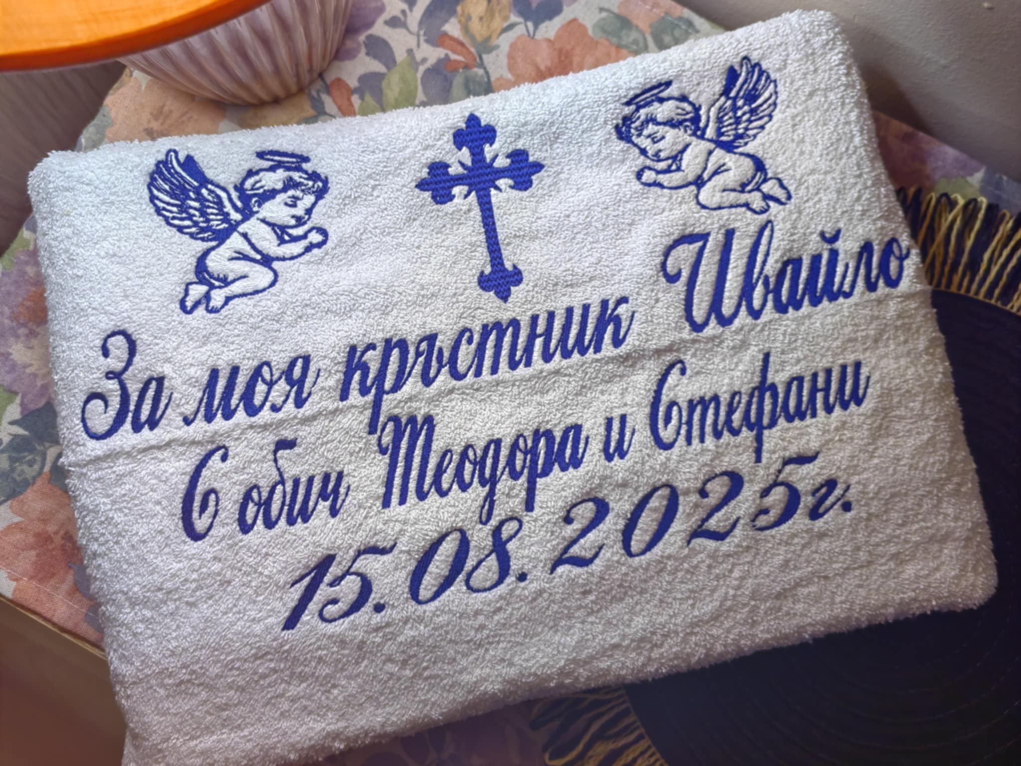 Кърпа с бродерия "За моя кръстник"