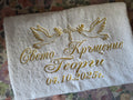 Кръщелна кърпа с бродерия "Свето Кръщение" — гълъби и кръст