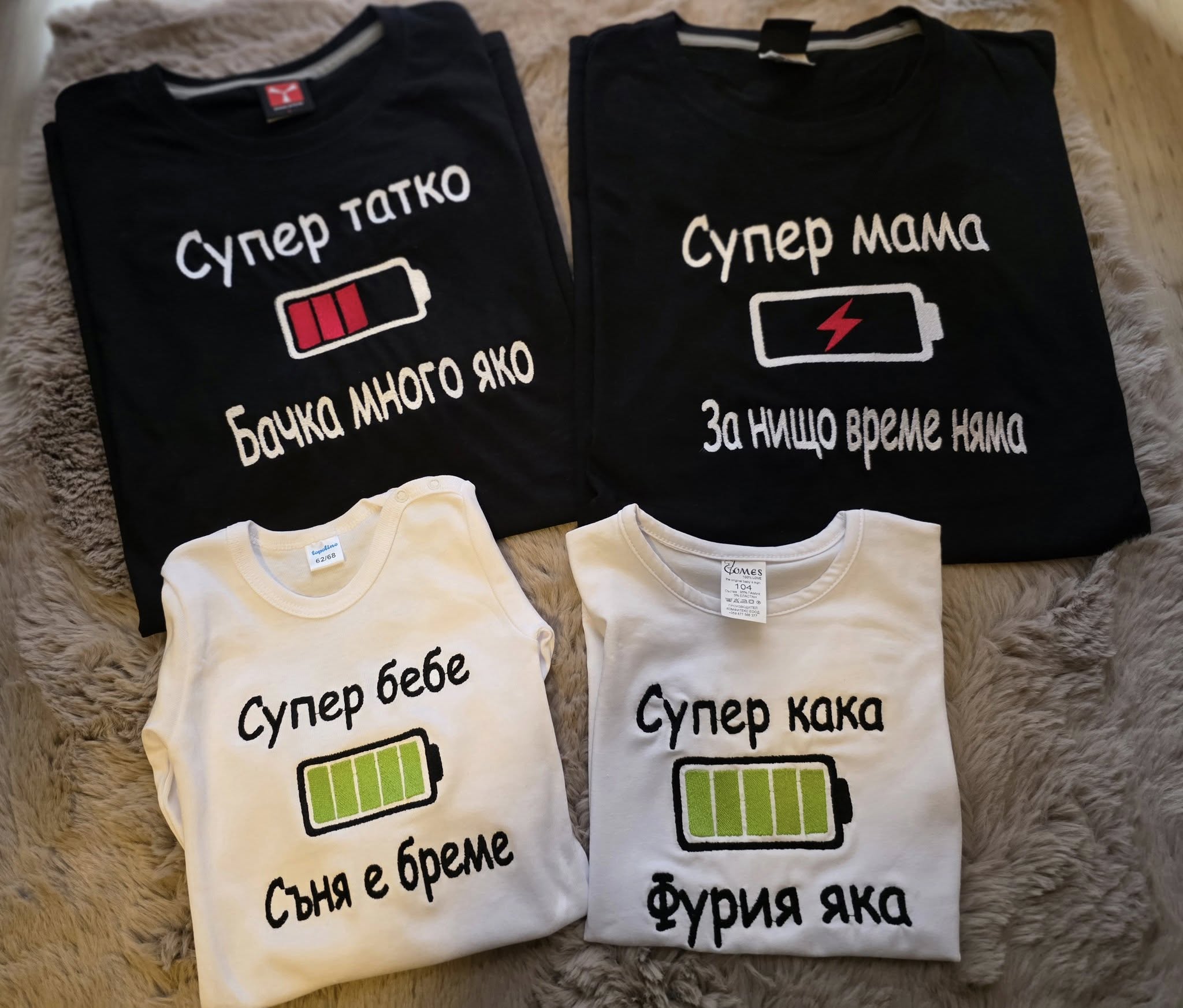 Семеен комплект тениски с бродерия "Супер семейство" — батерия