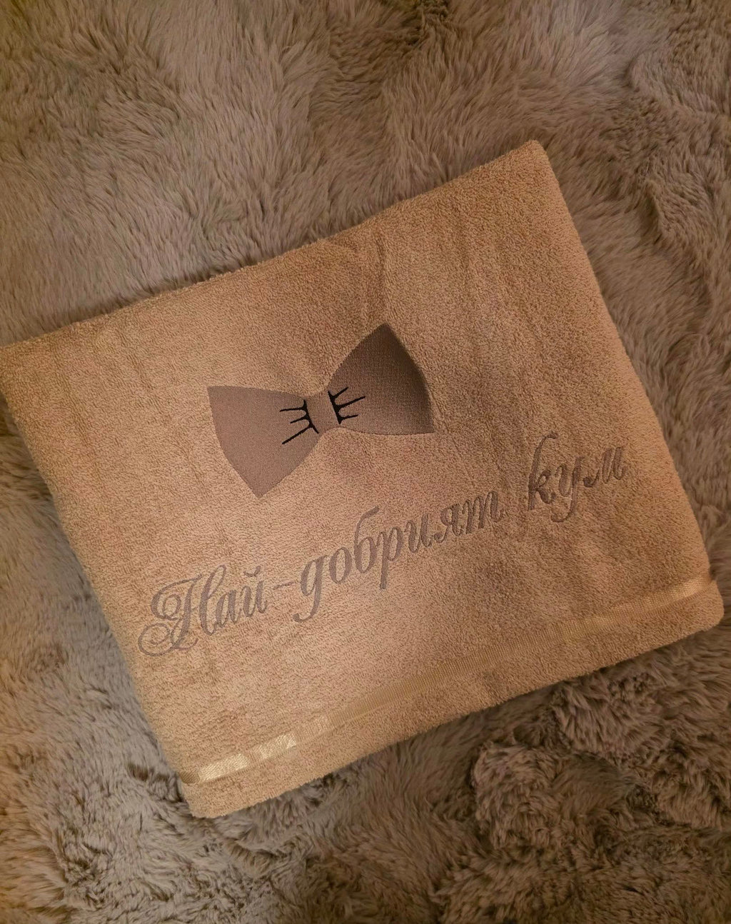 Комплект кърпи с бродерия "Най-добрата кума / Най-добрият кум" — корона и папионка