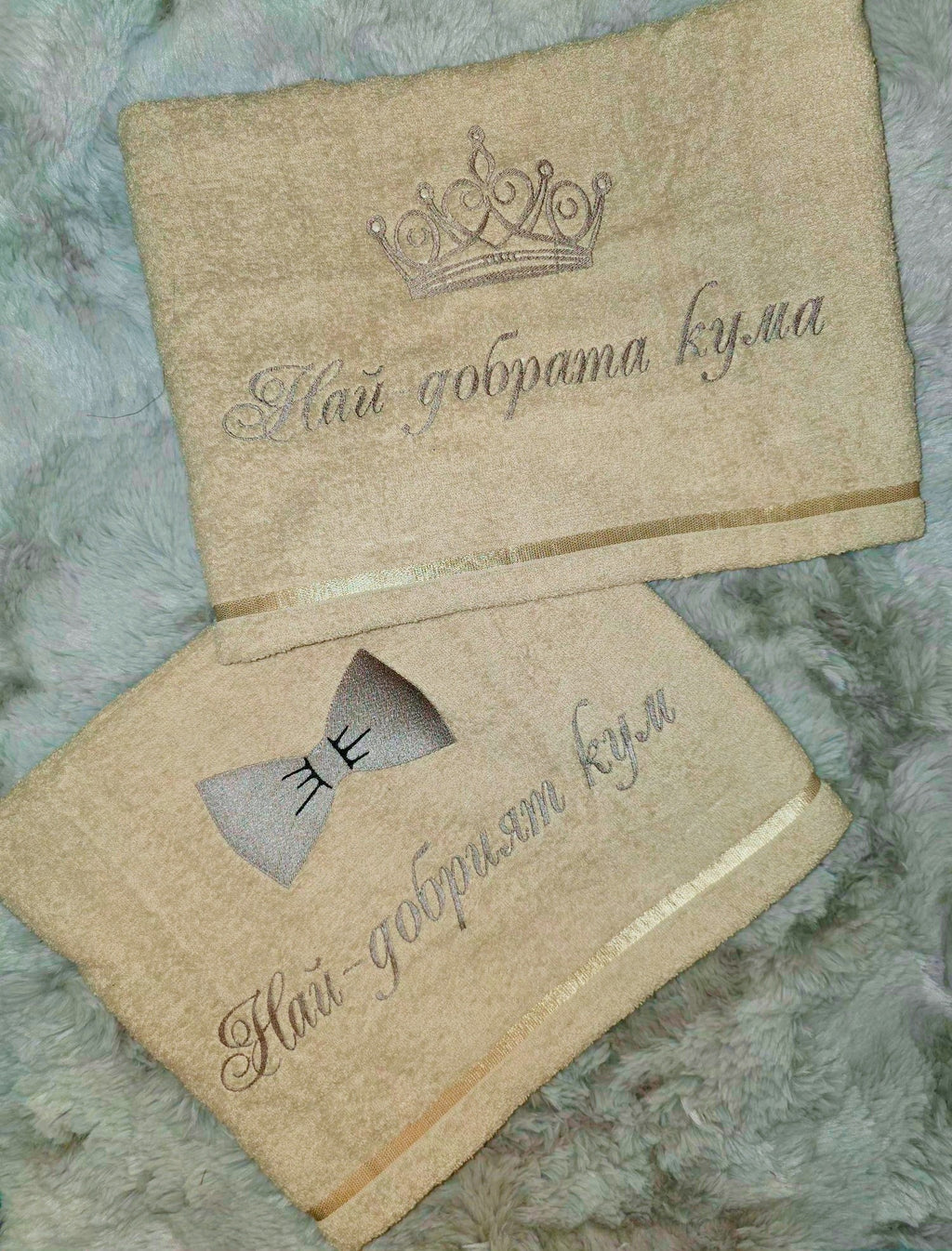 Комплект кърпи с бродерия "Най-добрата кума / Най-добрият кум" — корона и папионка