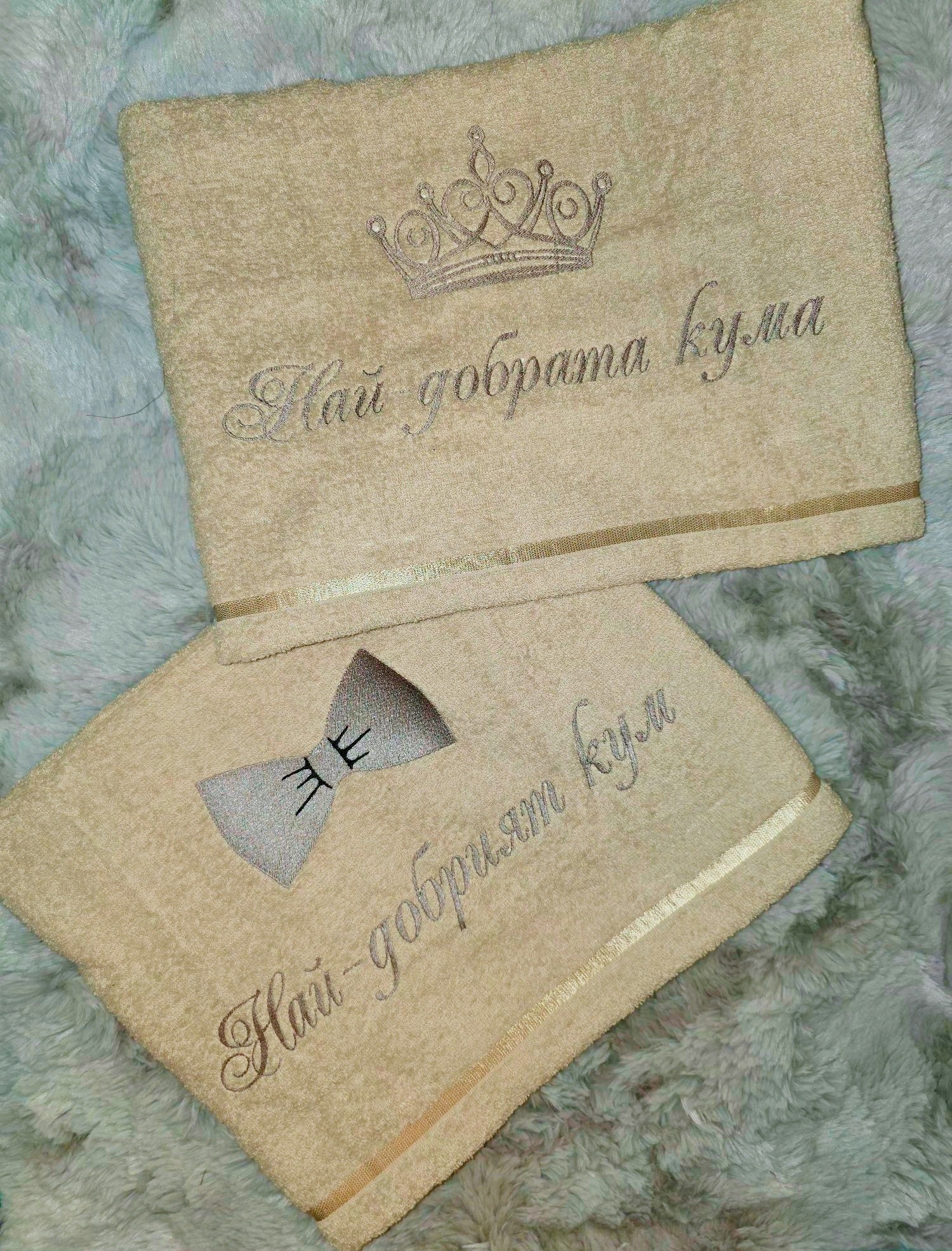 Комплект кърпи с бродерия "Най-добрата кума / Най-добрият кум" — корона и папионка