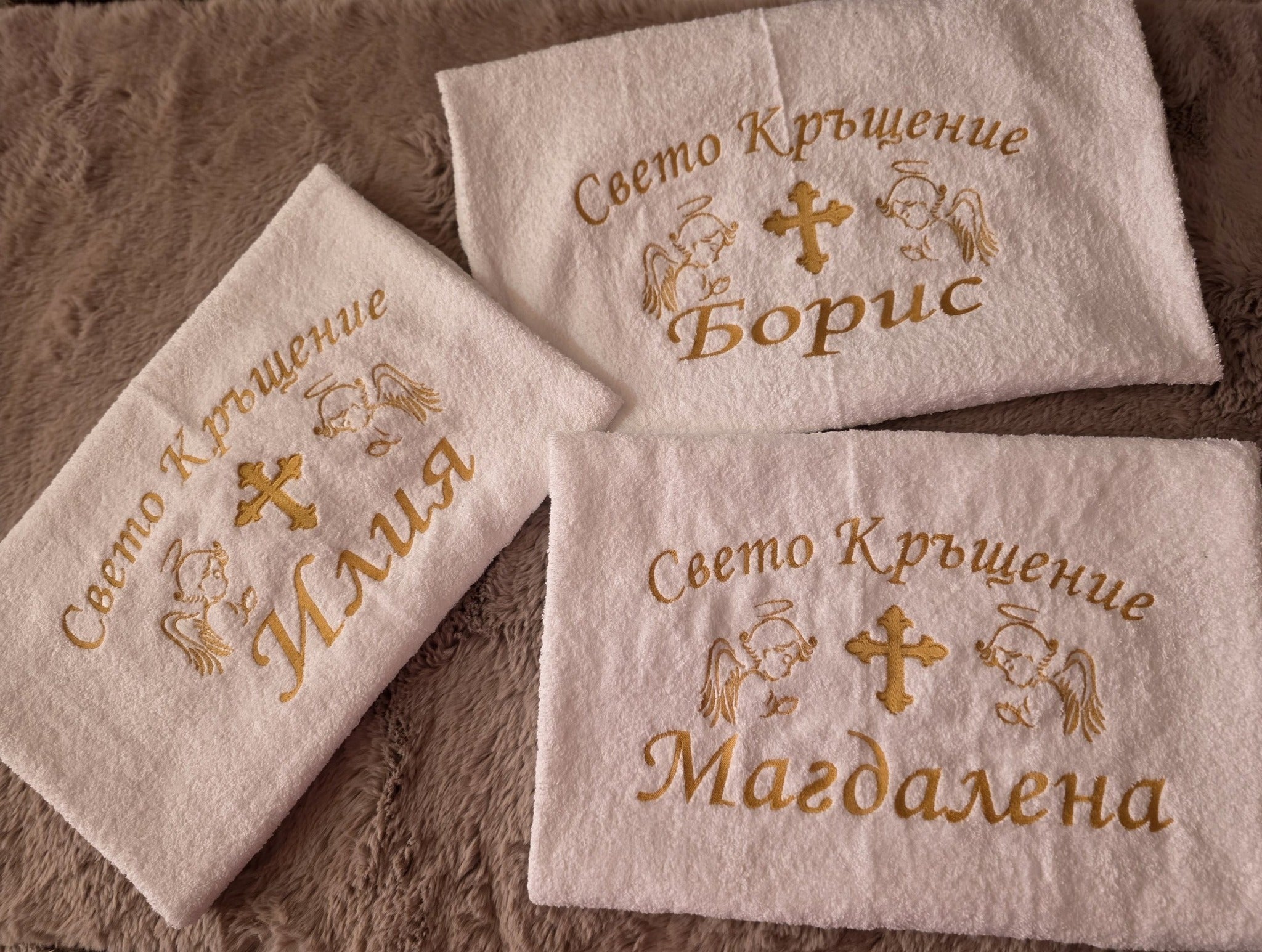 Кръщелна кърпа с бродерия "Свето Кръщение" — ангели и кръст