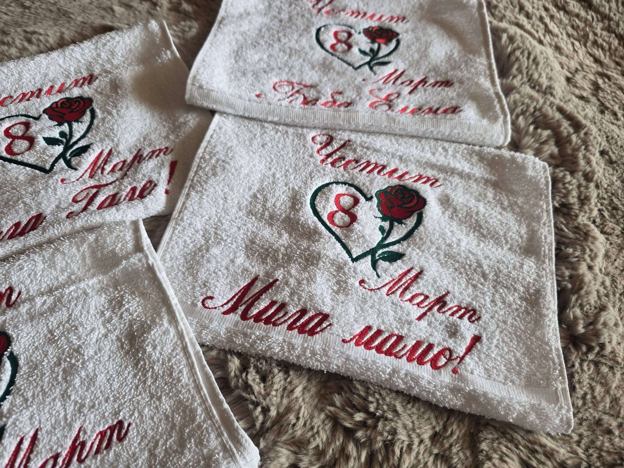Кърпа с бродерия "Мила мамо / Мила тале" — роза, сърце и персонално име