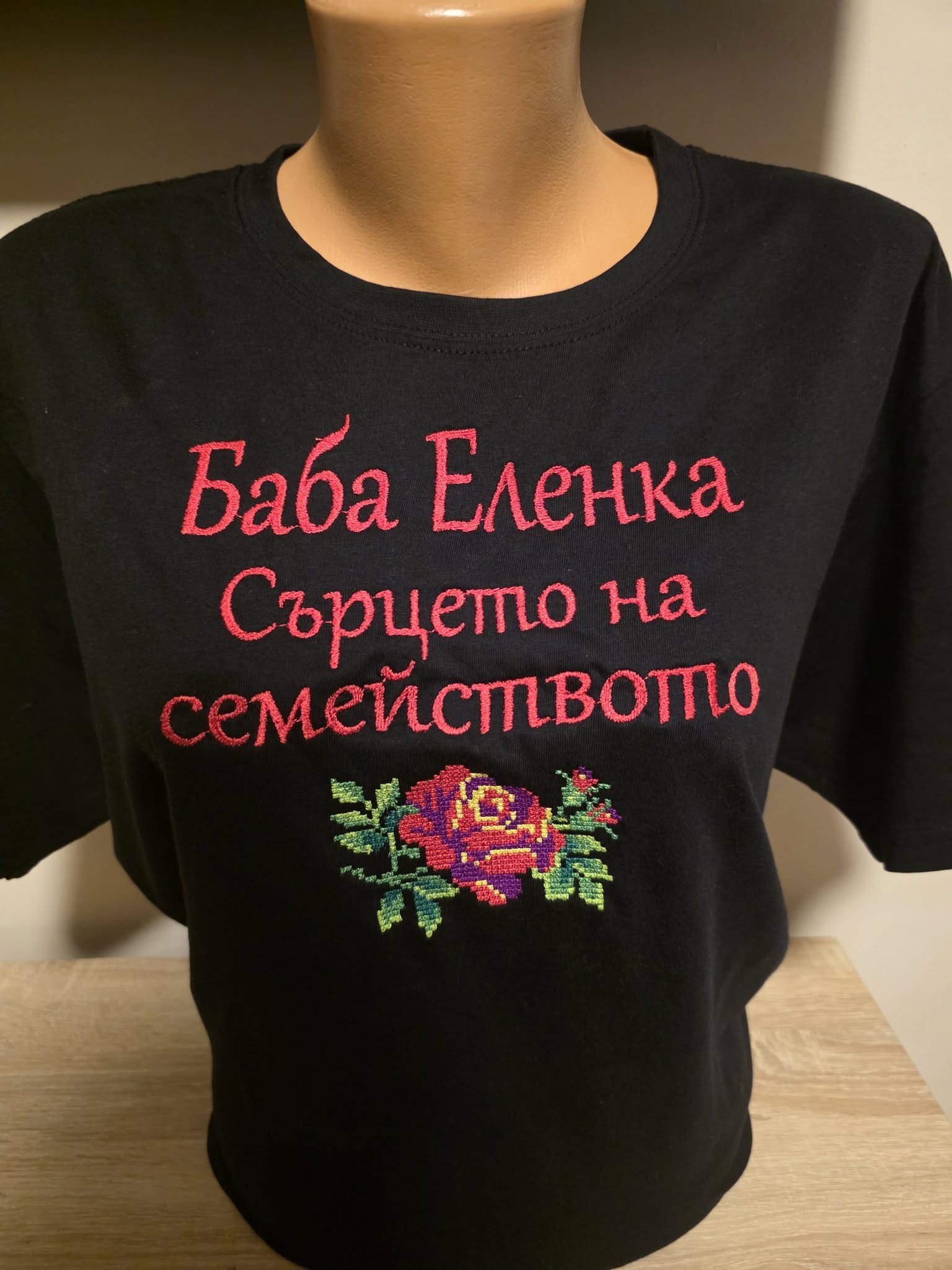 Тениска за баба