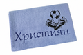 Детска кърпа с персонално име — футболна бродерия
